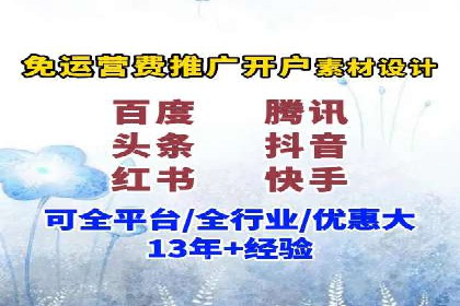 SEM外包助力企业快速响应市场案例