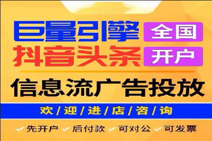百度竞价账户托管：案例解析与实战技巧